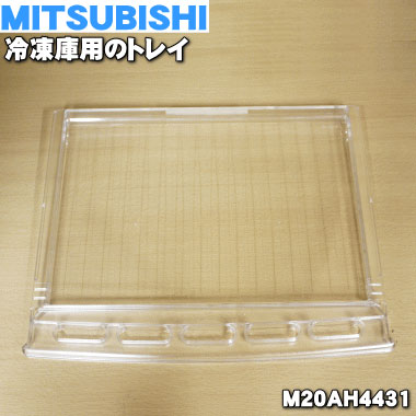 楽天市場】冷凍庫 三菱 mf-u14(キッチン家電用アクセサリー 楽天市場】冷凍庫 三菱 mf-u14(キッチン家電用アクセサリー
