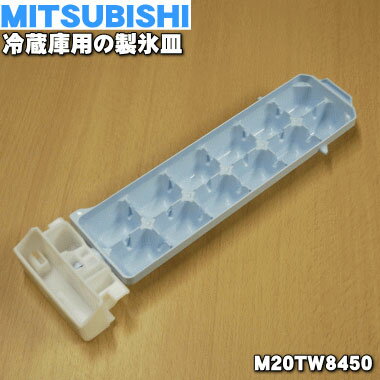 ڽʡʡۥߥĥӥ¢ Ѥɹ1ġMITSUBISHI ɩ M20TW8450ۡ5ۡL