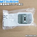 ڽʡʡۥߥĥӥѤΥեΩ1ġMITSUBISHI ɩ M22B46340֥ۢեΩפΤߤǤ5...