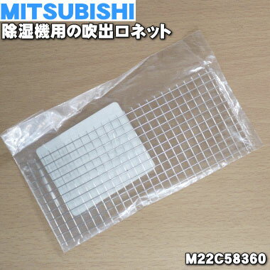 ڽʡʡۥߥĥӥѤοиͥåȡ1ġMITSUBISHI ɩ M22C58360ֿۢиͥåȡפΤߤǤ5...