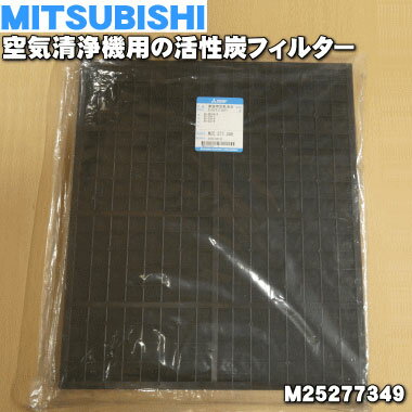 ڽʡʡۥߥĥӥѤγúե륿1ġMITSUBISHI ɩ M25277349ۢúե륿Τߤ...