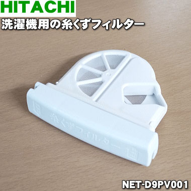楽天市場】HITACHI HI-D9PSの通販 楽天市場】HITACHI HI-D9PSの通販