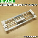 【在庫あり！】【純正品・新品】日