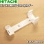 ڽʡʡΩѤΥ⥳ۥ1ġHITACHI RAS-S40B2037ۢ⥳ۥΤߤǤξʤϥ᡼ءؤǤãϤǤޤ󡣡5ۡK