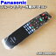 ڽʡʡۥѥʥ˥å֥롼쥤ǥѤν⥳1ġPanasonic SUKV000022ۡ5ۡK