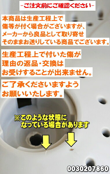 【在庫あり！】【純正品・新品】ハイアールアジア・アクア洗濯機用のパルセーター★...
