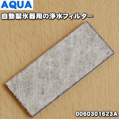 ڽʡʡۥ衼¢Ѥξե륿1ġSANYO  6242206033/2FB22359011000 AQUA 0...