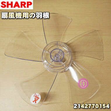 楽天市場】シャープ 扇風機 pj h3asの通販 楽天市場】シャープ 扇風機 pj h3asの通販