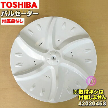 ڽʡʡѤΥѥ륻1ġTOSHIBA 42020453  42020435 42020408ۢեͥ...