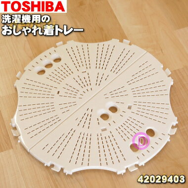 ڽʡʡѤΤȥ졼1ġTOSHIBA 42029403ۡ5ۡB