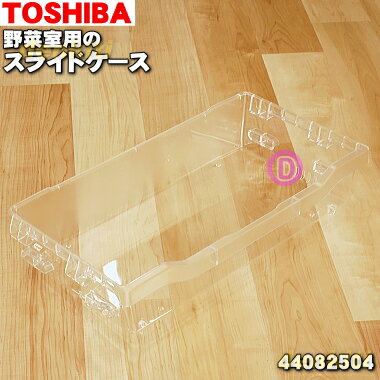 ڽʡʡ¢Ѥڼ饤ɥ1ġTOSHIBA 44082504ۢ饤ɥΤߤǤ9ۡL