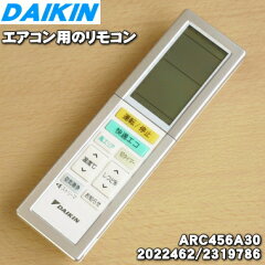 https://thumbnail.image.rakuten.co.jp/@0_mall/denkiti/cabinet/mainpic10/arc456a30.jpg