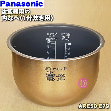 楽天市場】炊飯器 内釜 パナソニック ダイヤモンド銅コートの通販 楽天市場】炊飯器 内釜 パナソニック ダイヤモンド銅コートの通販