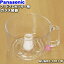 ں߸ˤꡪۡڽʡʡۥѥʥ˥åաɥץåѤΥ饹ƴ1ġPanasonic AUA02-1201-Wۡ5ۡE