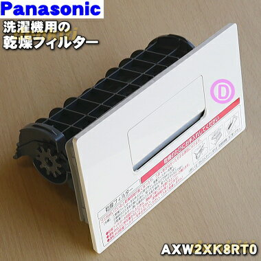 楽天市場】na-vx9300の通販 楽天市場】na-vx9300の通販