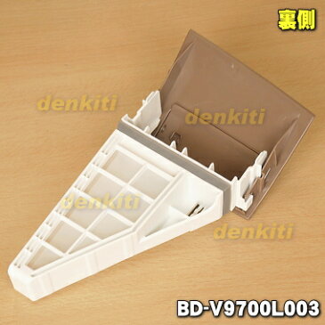 【在庫あり!】日立洗濯機用の乾燥フィルター★1個【HITACHI BD-V9700L003】※シャンパン(N)色用です。【純正品・新品】【60】
