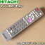 ڽʡʡΩƥѤν⥳1ġHITACHI CL-RM25X/16-X700023ۡ5ۡK