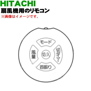 ڽʡʡΩѤΥ⥳1ġHITACHI HSF-500001ۡ5ۡK