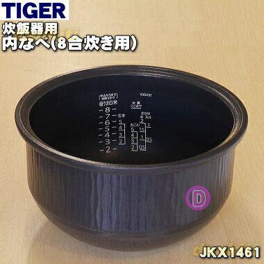 ڽʡʡۥˡӿӴIHӥ㡼Ѥʤ١顦⤬ޡ顦ʥ١ˡ1ġTIGER JKX1362JKX1461֤ۢѹˤʤޤ8椭ѡ5ۡH