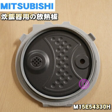 ڽʡʡۥߥĥӥ㡼ӴѤǮġդ⳸դǮġˡ1ġMITSUBISHI ɩ M15E54330Hۢ5.5...