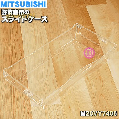 楽天市場】三菱冷蔵庫mr-wx52aの通販 楽天市場】三菱冷蔵庫mr-wx52aの通販