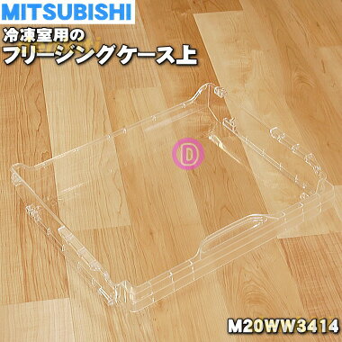 楽天市場】mr-wx47l(メーカー三菱電機)の通販 楽天市場】mr-wx47l(メーカー三菱電機)の通販