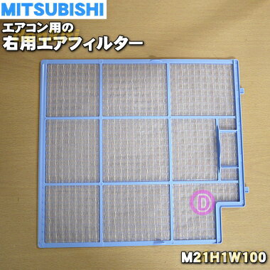 m21h1w100.jpg m21h1w100.jpg
