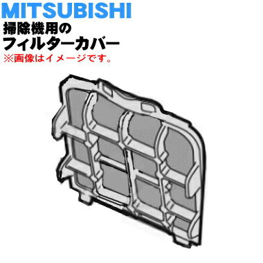 ڽʡʡۥߥĥӥݽѤΥե륿С1ġMITSUBISHI ɩ M11D22300ۢե륿СΤߤǤե륿ϤĤƤޤ󡣡5ۡC