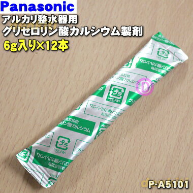 ں߸ˤꡪۡڽʡʡۥѥʥ˥å륫ꥤѤΥꥻ륷ޡ6g12ܡˡPanasonic SU9...