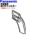 yiEVizpi\jbN@p̎tB^[1yPanasonic AXW22AW8695ẑقAlbg̉ꂪCɂȂn߂炨ւBy1zyNz