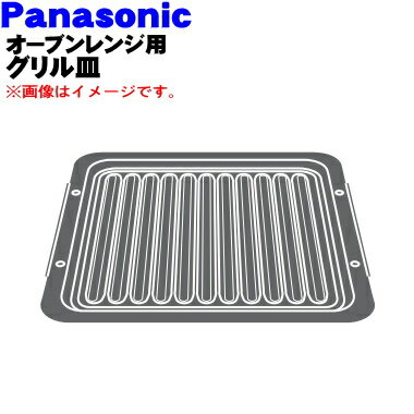 ں߸ˤꡪۡڽʡʡۥѥʥ˥å४֥󥸥ӥȥBistroѤΥ뻮1ġPanasonic A443S-13A0ۡ5ۡM