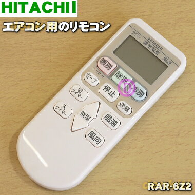 ڽʡʡΩѤΥ⥳1ġHITACHI RAR-6Z2/RAS-AJ22E102ۡK