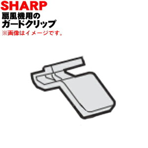 ڽʡʡۥ㡼ѤΥɥåס1ġSHARP 2143170016ۢΤǤϤޤ󡣢ɤΡ֥ɥåספΤߤǤ5ۡO