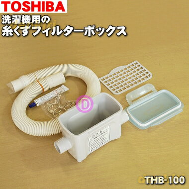 楽天市場】sg_(メーカー東芝)(生活家電|家電)の通販 楽天市場】sg_(メーカー東芝)(生活家電|家電)の通販