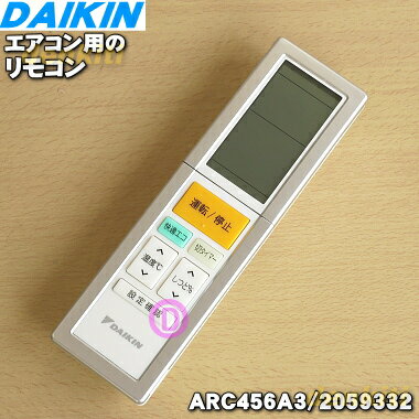 ڽʡʡۥ󥨥ѤΥ⥳1ġDAIKIN ARC456A3/2059332ۢʤǤʸΥߥ󥰤ˤ...