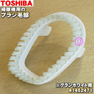 ڽʡʡݽѤΥ֥饷ʱĹɤ˼դʤǤˡ1ġTOSHIBA 41452471ۢۥ磻(W)ƥ󥴡(N)ѤǤ5ۡCۡ