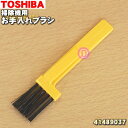 ǤȤ㤨֡ڽʡʡݽѤΤ֥饷1ġTOSHIBA 41489037ۡ5ۡNۡפβǤʤ276ߤˤʤޤ