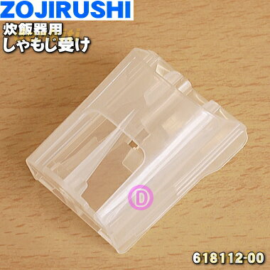 ڽʡʡ۾ݰޥۡӥӴѤΤ⤸1ġZOJIRUSHI 618112-00ۢ⤸¦̤ˤĤ뤷⤸ƤǤ5ۡP