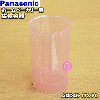 楽天市場】ナショナル ホームベーカリー sd-bt103 部品 楽天市場】ナショナル ホームベーカリー sd-bt103 部品