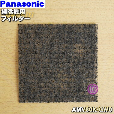 ں߸ˤꡪۡڽʡʡۥѥʥ˥åݽѤΥե륿1ġPanasonic AMV30K-GW0ۢλѥåưĤθ...