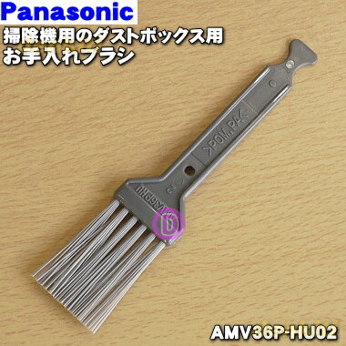 ں߸ˤꡪۡڽʡʡۥѥʥ˥åݽѤΤ֥饷1ܡPanasonic AMV36P-HU02/AMV36P-AT02...