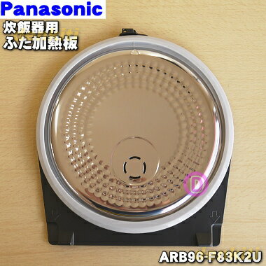 ڽʡʡۥѥʥ˥åӴѤΤդǮġʥ֥å֥饦ѡˡ1ġPanasonic ARB96-F83K2Uۢ5.51...