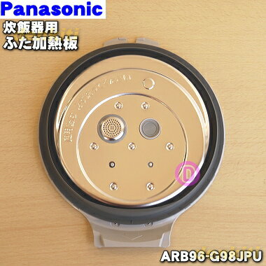 ڽʡʡۥѥʥ˥åӴѤΤդǮġ1ġPanasonic ARB96-G98JPUۢ5.51.0L˿椭ѤǤ5...