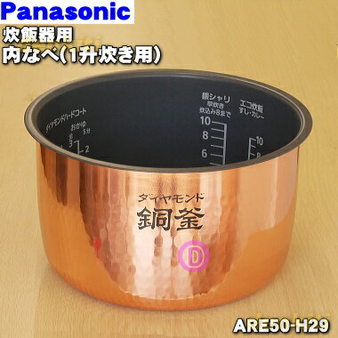 ڽʡʡۥѥʥ˥åӴѤʤ١̾ޡʥ١⥬ޡˡ1ġPanasonic ARE50-H29ۢ1...