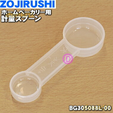 ڽʡʡ۾ݰޥۡӥۡ١꡼Ѥη̥ס1ġZOJIRUSHI BG305088L-00ۡ1ۡP