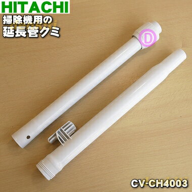 ڽʡʡΩȥ륯꡼ʡѤαĹɡ1ġHITACHI CV-920CK037CV-CH4003֤ۢѹˤʤޤ5ۡD