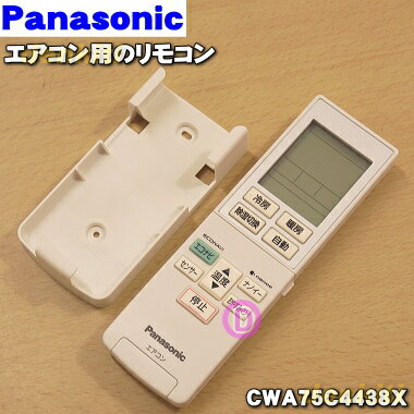 ڽʡʡۥѥʥ˥åѤν⥳1ġPanasonic CWA75C4438XA75C4437ˡۢ⥳ۥ...