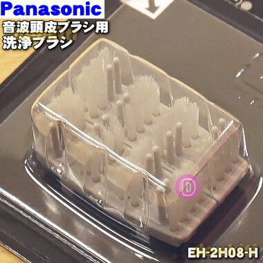 楽天市場】音波頭皮ブラシ eh-hm27の通販 楽天市場】音波頭皮ブラシ eh-hm27の通販