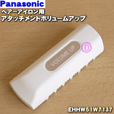 ڽʡʡۥѥʥ˥åإѤΥåȥܥ塼ॢåס1ġPanasonic EHHW51W7137ۢΤ...