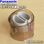 ڽʡʡۥѥʥ˥åإɥ饤䡼˥ƥѤ®Υ()1ġPanasonic EHNA28N7557ۡ5ۡJ